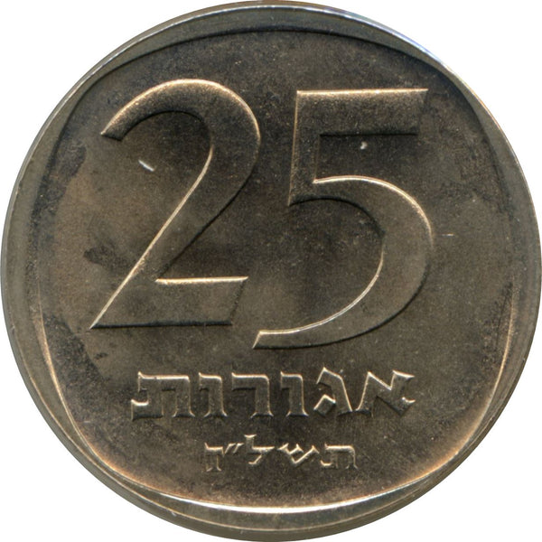 Israel | 25 Agorot Coin | Star of David | Lyre | KM27b | 1974 - 1979