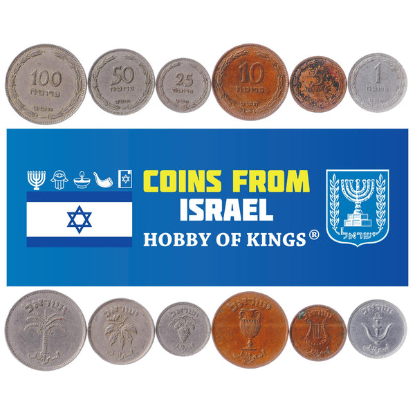 Israeli 6 Coin Set 1 5 10 25 50 100 Pruta | Olive Branches | Palm Tree | Anchor | Lyre | Amphora | Grapes | 1948 - 1955