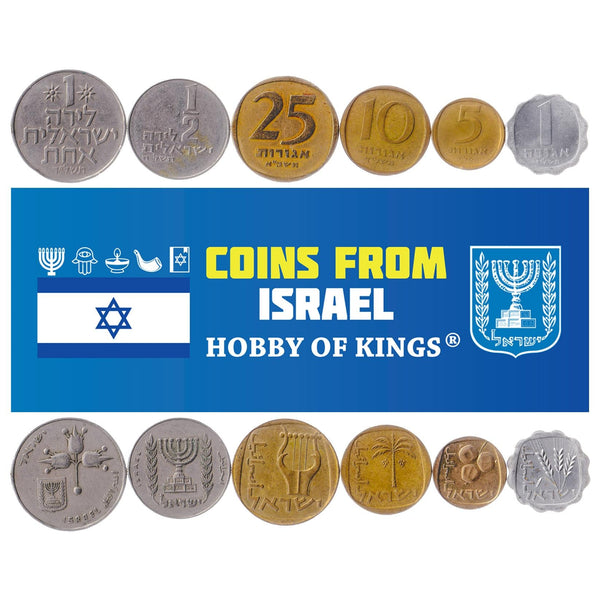 Israeli 6 Coin Set 1 5 10 25 Agorot 0.5 1 Lira | Pomegranates | Lyre | Hanukkiyah | 1960 - 1980