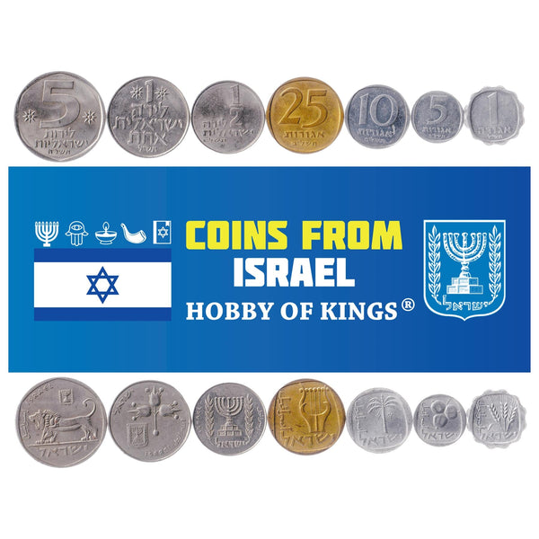 Israeli 7 Coin Set 1 5 10 25 Agorot ½ 1 5 Lirot | Pomegranates | Palm Tree | Lion | Lyre | Star | Olive Branches | Hanukkiyah | Barley Ears | 1960 - 1980