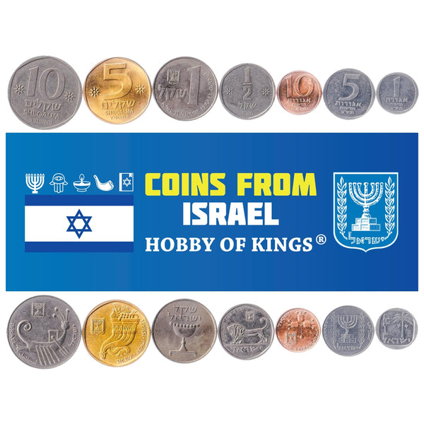 Israeli 7 Coin Set 1 5 10 New Agorot ½ 1 5 10 Sheqalim | Olive Branch | Palm Tree | Lion | Ancient Galley | Omer Cup | Lulav | Cornucopia | Etrogim | Star | Hanukkiyah | 1980 - 1985