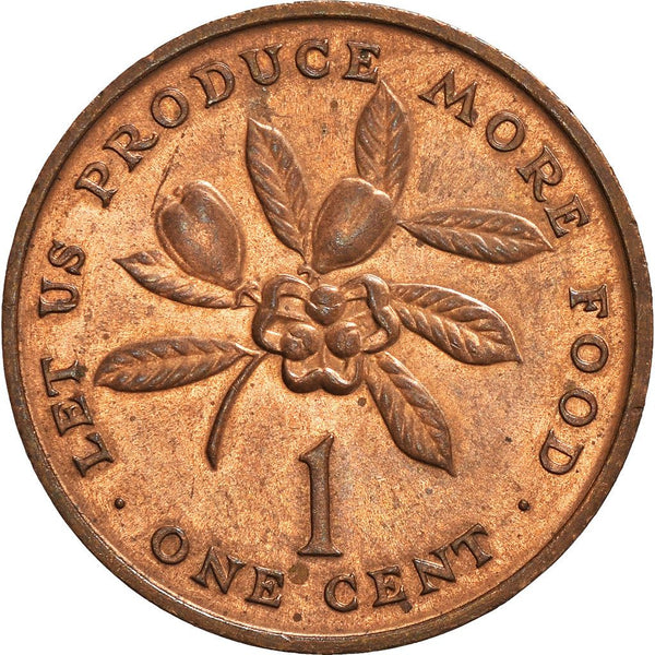 Jamaica Coin | 1 Cent Coin | Ackee Fruit | KM52 | 1971 - 1974