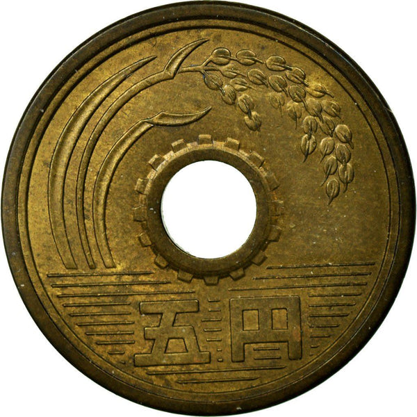 Japan 5 Yen - Shōwa Gothic style Coin Y72a 1959 - 1989