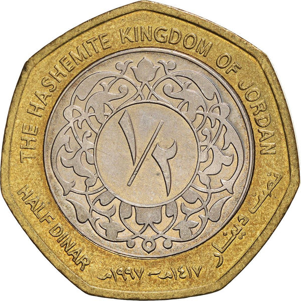 Jordan 1/2 Dinar Coin | Hussein | Floaral and Leaf design | KM63 | 1997