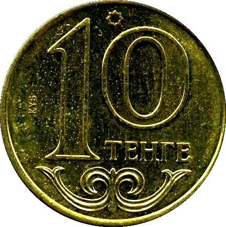 Kazakhstan 10 Tenge Coin | 2013 - 2018