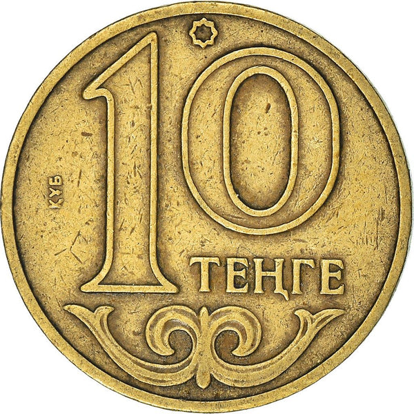 Kazakhstan 10 Tenge Coin | KM25 | 1997 - 2012