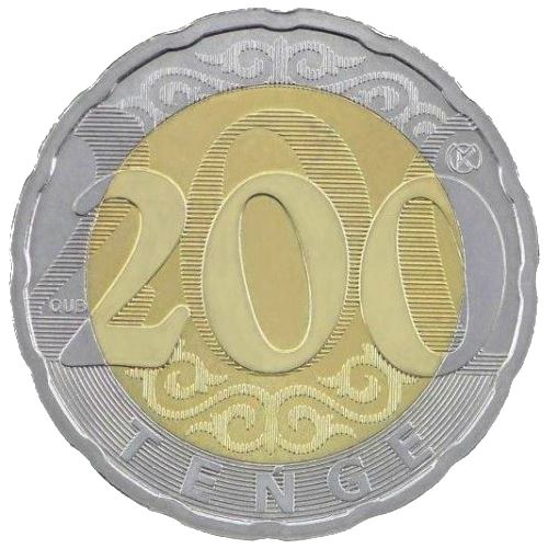Kazakhstan | 200 Tenge Coin | 2020 - 2021