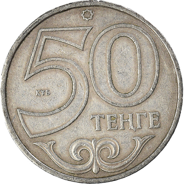 Kazakhstan 50 Tenge Coin | KM27 | 1997 - 2018