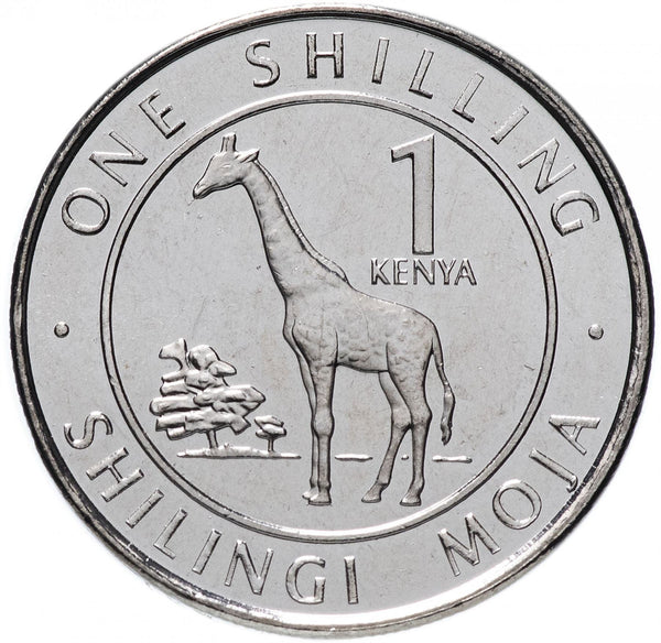 Kenya 1 Shilling Giraffe Coin | KM45 | 2018