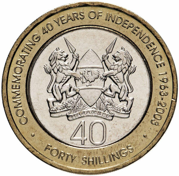 Kenya 40 Shillings | Independence | Mwai Kibaki Coin | KM33 | 2003
