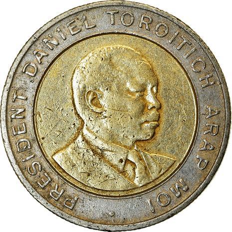 Kenya 5 Shillings Coin | KM30 | 1995 - 1997