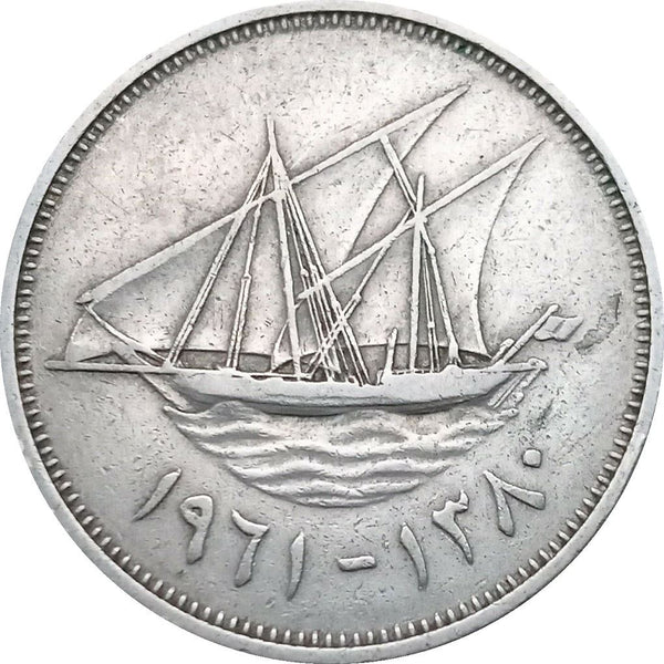 Kuwait 100 Fils Coin | Abdullah III | Boom Sailing Ship | Dhow | Flag | KM7 | 1961