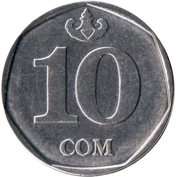 Kyrgyzstan 10 Som Coin | Falcon | Kookor | KM43 | 2009