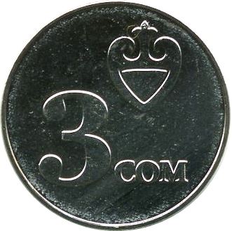 Kyrgyzstan 3 Som Coin | Falcon | Kookor | KM15 | 2008