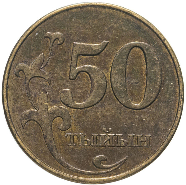 Kyrgyzstan 50 Tyiyn Coin | Falcon | Flower | KM13 | 2008