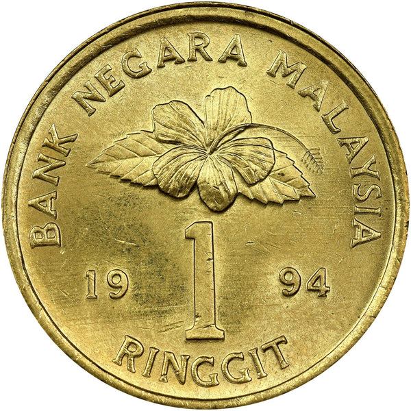Malaysia 1 Ringgit - Agong X Type 2 denomination Coin KM64 1993 - 1998 Tin-brass