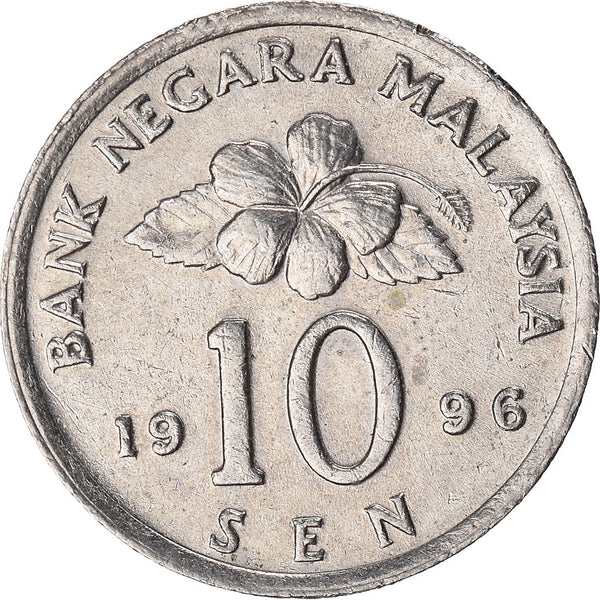 Malaysia 10 Sen - Agong Coin KM51 1989 - 2011 Copper-nickel