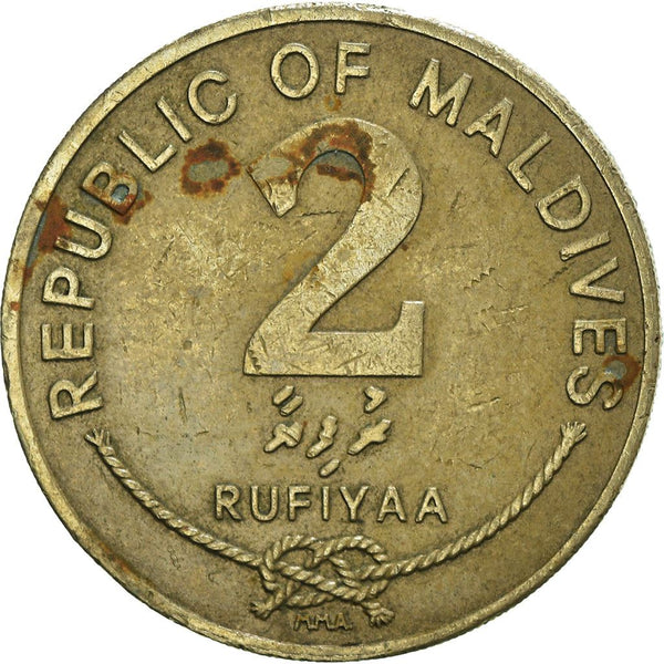 Maldives 2 Rufiyaa Coin | Conch Shell | Reef Knot | KM88 | 1995 - 2007