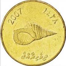 Maldives 2 Rufiyaa Coin | Conch Shell | Reef Knot | KM88a | 2007