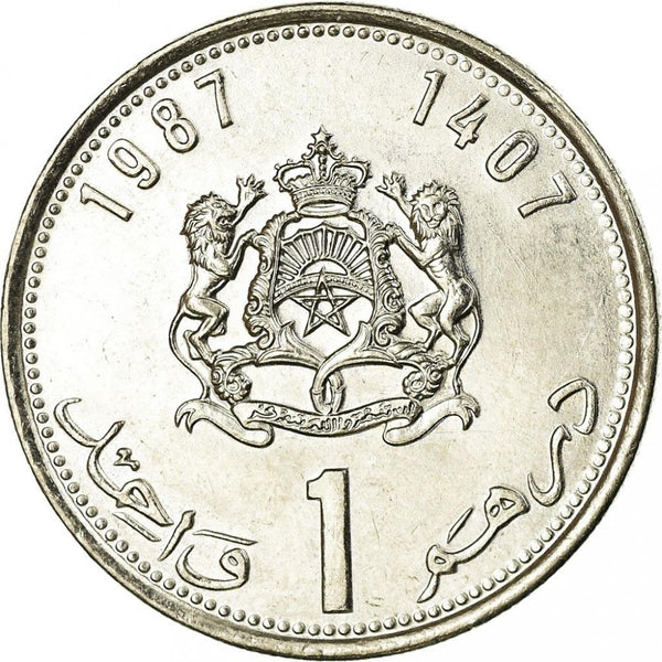 Morocco 1 Dirham - Hassan II 3rd portrait Coin Y88 1987