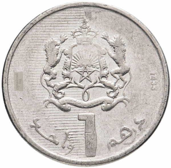 Morocco 1 Dirham - Mohammed VI Coin Y139 2011 - 2021