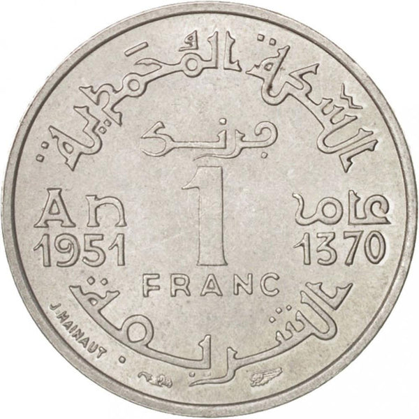 Morocco | 1 Franc Coin | Mohammed V | Y46 | 1951