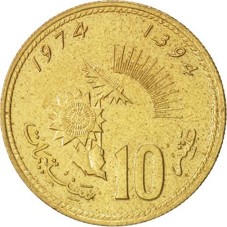 Morocco 10 Santimat / Centimes - Hassan II FAO Coin Y60 1974