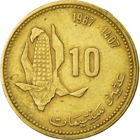 Morocco 10 Santimat / Centimes - Hassan II FAO Coin Y84 1987