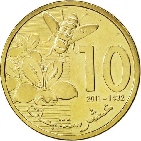 Morocco 10 Santimat / Centimes - Mohammed VI Coin Y136 2011 - 2021