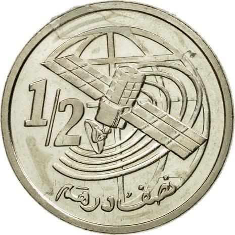 Morocco ½ Dirham Coin | Mohammed VI | Satellite 📡 | Technologies | Y116 | 2002