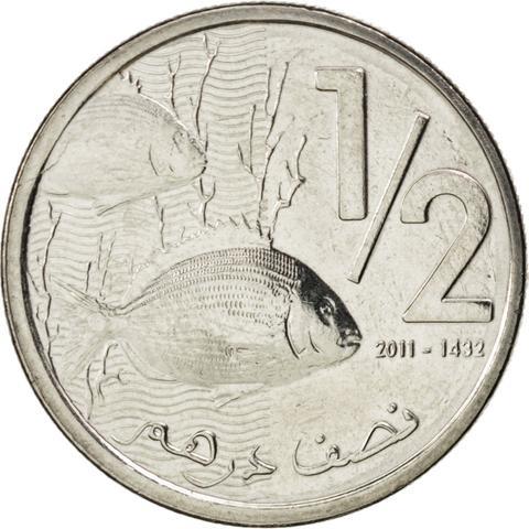 Morocco ½ Dirham - Mohammed VI Coin Y138 2011 - 2020