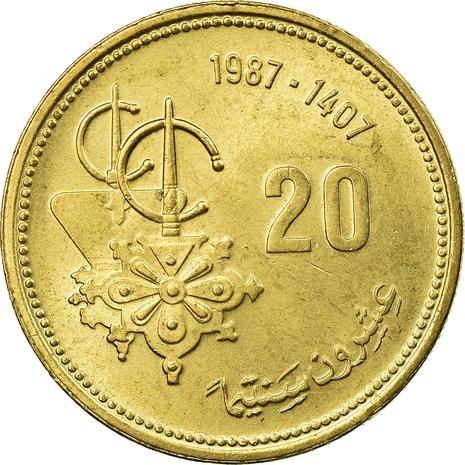 Morocco 20 Santimat / Centimes - Hassan II FAO Coin Y85 1987