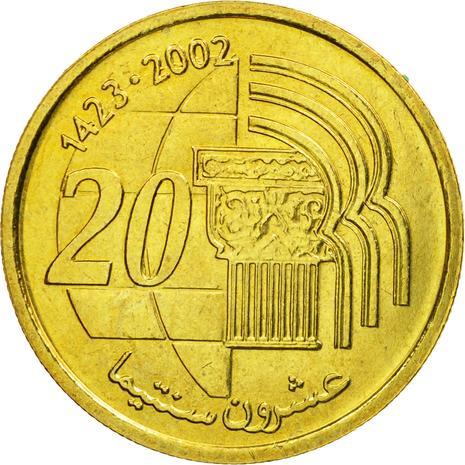 Morocco 20 Santimat / Centimes - Mohammed VI Coin Y115 2002