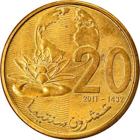 Morocco 20 Santimat / Centimes - Mohammed VI Coin Y137 2011 - 2021