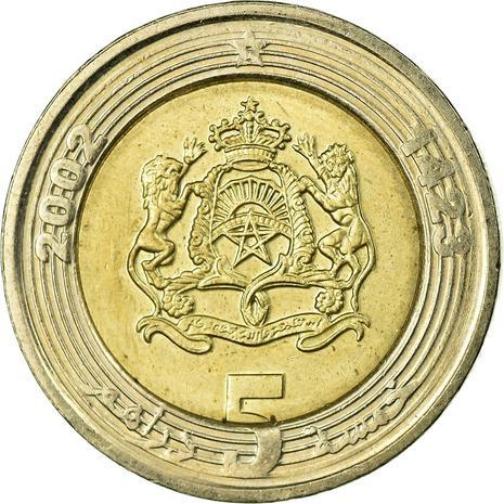 Morocco 5 Dirhams - Mohammed VI Coin Y109 2002