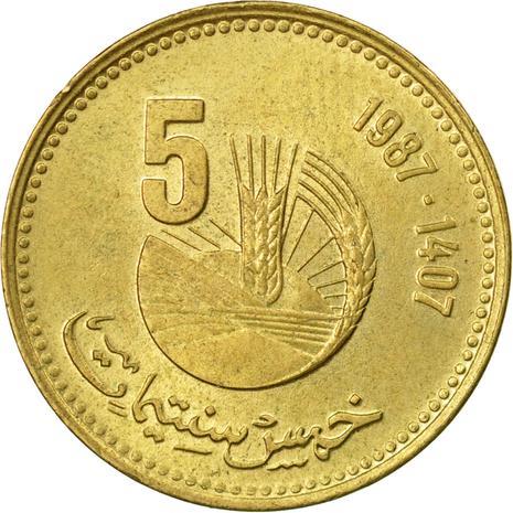 Morocco | 5 Santimat / Centimes Coin | Hassan II | FAO | Y83 | 1987