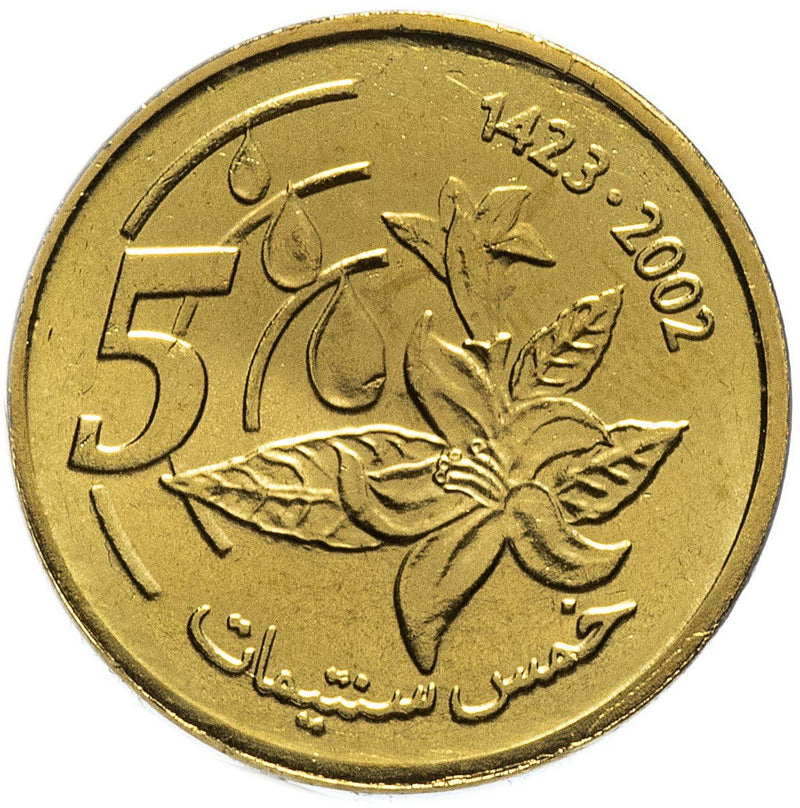 Morocco 5 Santimat / Centimes Coin | Mohammed VI | Y112 | 2002