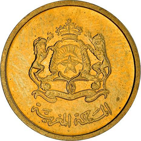 Morocco 5 Santimat / Centimes Coin | Mohammed VI | Y112 | 2002