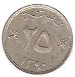 Muscat and Oman | 25 Baisa Coin | Swords | Dagger | KM39 | 1970