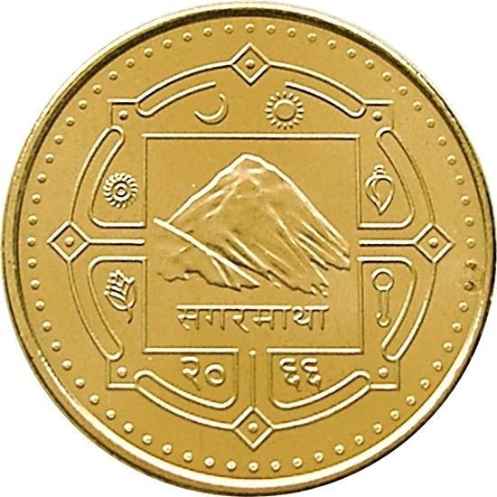 Nepal Coin Nepali 2 Rupees | Mount Everest | Water Buffalos | KM1188 | 2006 - 2009