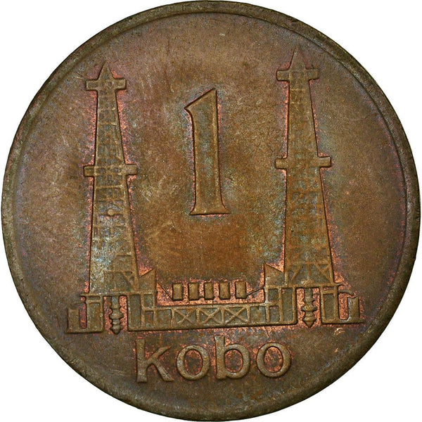 Nigeria Coin | 1 Kobo | Oil Well | KM8.1 | 1973 - 1974