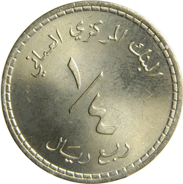 Oman | 1/4 Rial Coin | Qaboos | KM66 | 1980