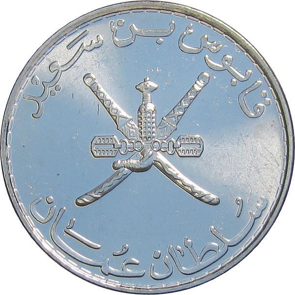 Oman | 50 Baisa Coin | Qaboos | KM153a.2 | 2010 - 2013