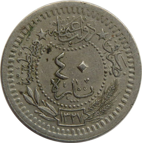 Ottoman Empire | 40 Para Coin | Mehmed V | Toughra | KM779 | 1916 - 1917