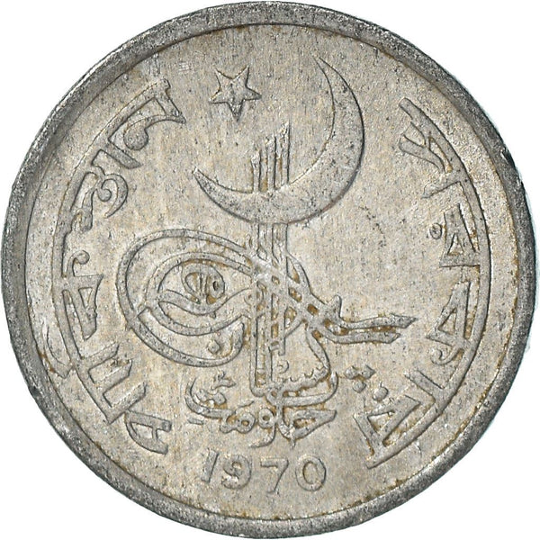 Pakistan 1 Paisa Coin | KM29 | 1967 - 1973