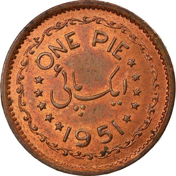 Pakistan 1 Pie Coin | KM11 | 1951 - 1957