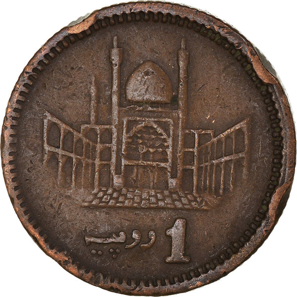Pakistan 1 Rupee Coin KM62 1998 - 2006