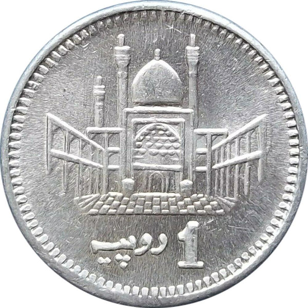 Pakistan 1 Rupee Coin KM67 2007 - 2020