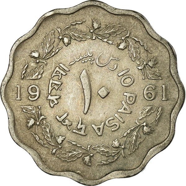 Pakistan | 10 Paisa Coin | KM21 | 1961 - 1963