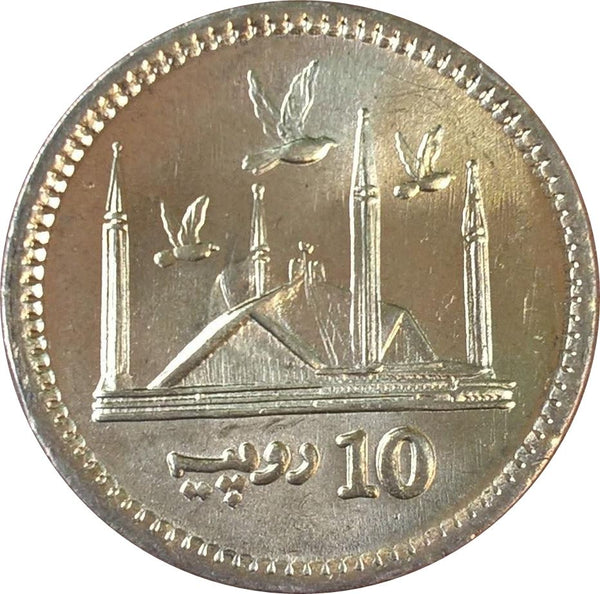Pakistan 10 Rupees Coin KM77 2016 - 2019